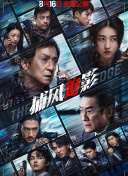 尚食电视剧全集免费观看高清版